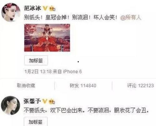 狐厂娱乐爆料是真的吗,狐厂娱乐爆料真实性揭秘  第3张