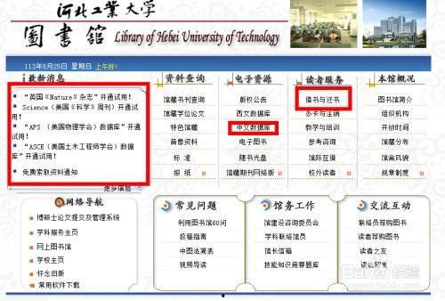 最新资源爆料导航,一网打尽全网热点资讯 第3张 最新资源爆料导航,一网打尽全网热点资讯 第3张