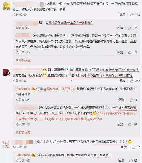 无锡吃瓜爆料事件视频,视频揭秘事件背后真相 第1张 无锡吃瓜爆料事件视频,视频揭秘事件背后真相 第1张