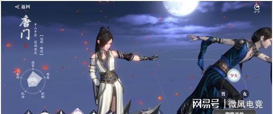 天刀手游最新爆料,江湖风云再起，神秘门派即将揭晓！  第1张