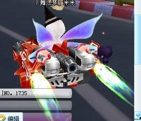 飞车风行者爆料视频大全,揭秘游戏幕后精彩瞬间  第1张