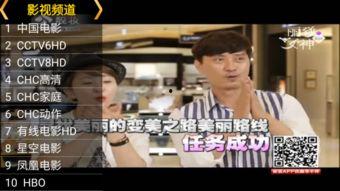 在线h手机观看视频在线观看,手机在线观看视频新体验  第3张