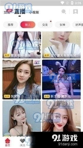 网红合租爆料视频大全下载,爆料视频大全幕后真相大起底  第2张