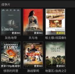 在线在线资源观看视频,跟随在线视频踏上知识之旅  第2张