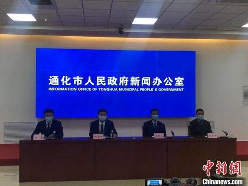 通化隔离最新爆料新闻,揭秘隔离政策调整与居民生活影响  第2张