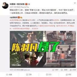 潍坊爆料小爷事件视频播放,视频曝光引发网友热议 第1张 潍坊爆料小爷事件视频播放,视频曝光引发网友热议 第1张