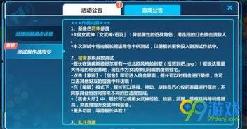 符华最新爆料消息,揭秘神秘事件背后的惊人真相  第1张