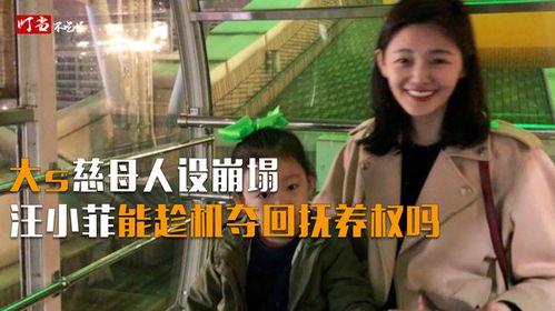 小玥儿学校家长爆料视频,揭秘校园真实情况  第3张