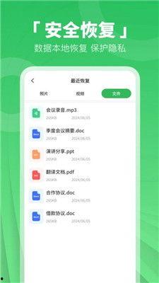 爆料图片视频大全下载软件,爆料图片视频大全下载软件盘点 第2张 爆料图片视频大全下载软件,爆料图片视频大全下载软件盘点 第2张