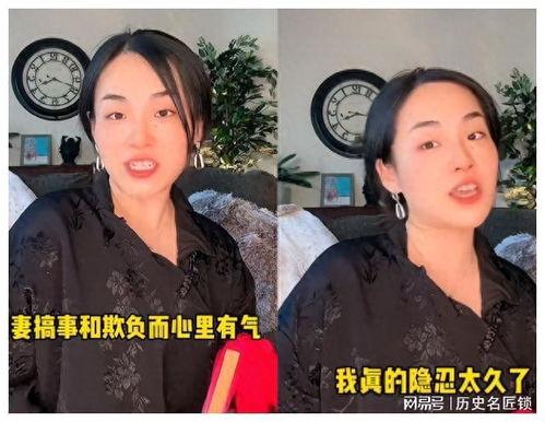 网红夫妇离婚吃瓜视频在线观看,吃瓜群众在线围观，揭秘背后真相  第3张