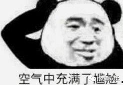 辟谣娱乐吃瓜酱,辟谣娱乐吃瓜酱带你拨开迷雾  第3张