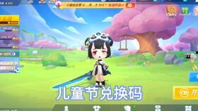 逃跑吧少年官方爆料最新,神秘势力暗中操控，少年们能否成功逃脱？  第1张