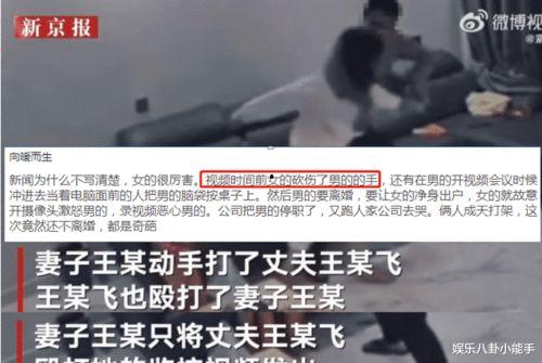 烛子塌房爆料视频大全最新,烛子塌房爆料视频大全，真相大白！  第3张