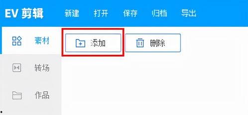吃瓜聊天转场视频素材免费,免费素材打造趣味转场视频之旅 第1张 吃瓜聊天转场视频素材免费,免费素材打造趣味转场视频之旅 第1张